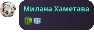 🫑 emoji Испорченный телефон pack by @QuotLyBot Telegram sticker 24 of 120