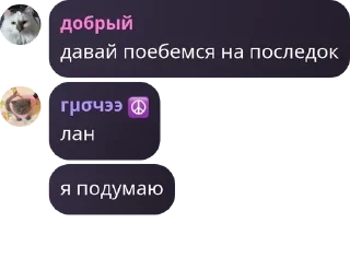😭 emoji Испорченный телефон pack by @QuotLyBot Telegram sticker 16 of 120