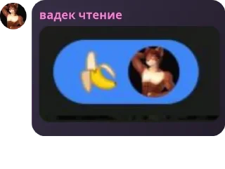 🎁 emoji Испорченный телефон pack by @QuotLyBot Telegram sticker 11 of 120