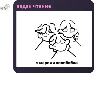 👩 emoji Испорченный телефон pack by @QuotLyBot Telegram sticker 23 of 120