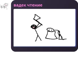 👩‍⚖️ emoji Испорченный телефон pack by @QuotLyBot Telegram sticker 15 of 120