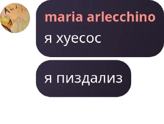 🚣 emoji Испорченный телефон pack by @QuotLyBot Telegram sticker 6 of 120