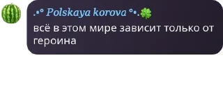 🚶‍♂️ emoji Испорченный телефон pack by @QuotLyBot Telegram sticker 8 of 120