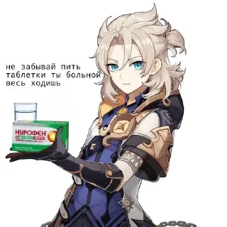 Sticker from лучший бебрик намбер ван