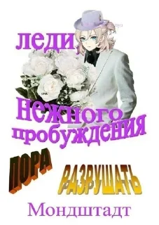 Sticker from лучший бебрик намбер ван