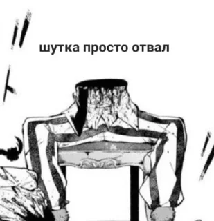 Sticker from гоголь