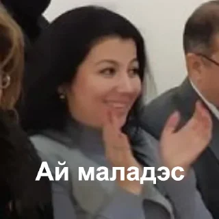 👍 emoji 5 школа Telegram sticker 14 of 82