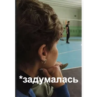 🧐 emoji 5 школа Telegram sticker 15 of 82