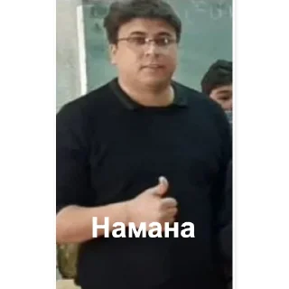👍 emoji 5 школа Telegram sticker 8 of 82