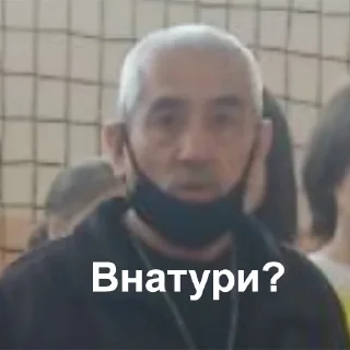 ❓ emoji 5 школа Telegram sticker 24 of 82