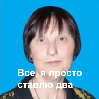 😡 emoji 5 школа Telegram sticker 10 of 82