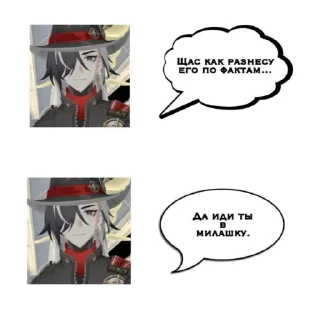 🚬 emoji * • •🪶 𝖇𝖔𝖔𝖙𝖍𝖎𝖑𝖑 Telegram sticker 15 of 72