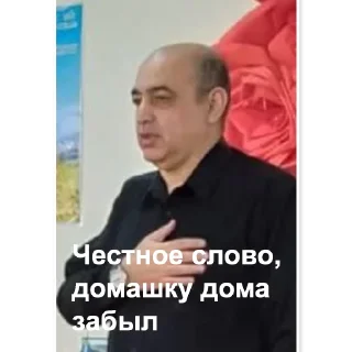 🤓 emoji 5 школа Telegram sticker 2 of 82