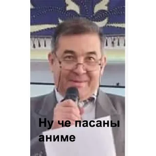 ❓ emoji 5 школа Telegram sticker 7 of 82