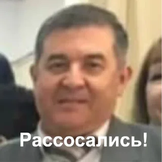 😤 emoji 5 школа Telegram sticker 20 of 82