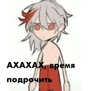 Sticker from Смешно?
