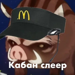 Sticker from Смешно?