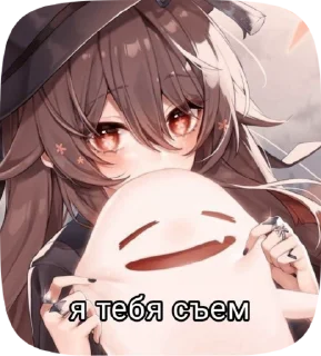 💕 emoji Genshin Impact Telegram sticker 7 of 50