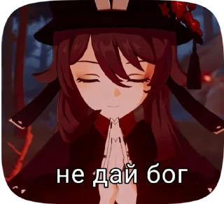 🤞 emoji Genshin Impact Telegram sticker 14 of 50