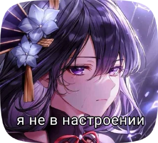 😕 emoji Genshin Impact Telegram sticker 20 of 50