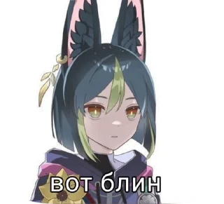🙁 emoji Genshin Impact Telegram sticker 13 of 50