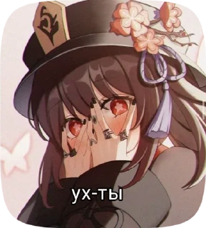 😧 emoji Genshin Impact Telegram sticker 8 of 50
