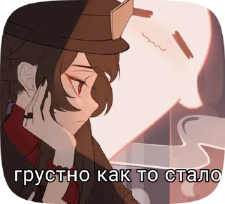 😔 emoji Genshin Impact Telegram sticker 18 of 50
