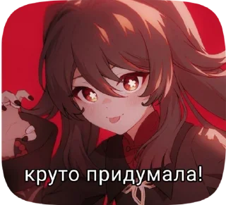 ❤️ emoji Genshin Impact Telegram sticker 22 of 50
