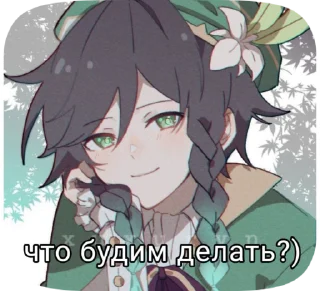 ❓ emoji Genshin Impact Telegram sticker 24 of 50