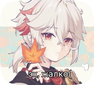 😔 emoji Genshin Impact Telegram sticker 23 of 50