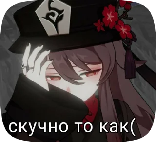 😟 emoji Genshin Impact Telegram sticker 15 of 50