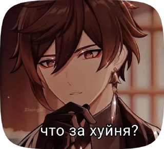 🤔 emoji Genshin Impact Telegram sticker 21 of 50