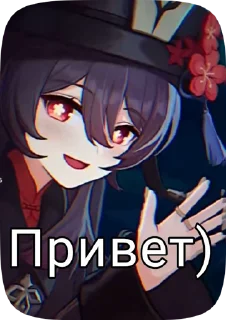 👋 emoji Genshin Impact Telegram sticker 12 of 50
