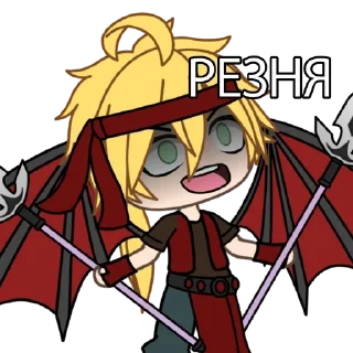 Sticker from ГАЧИ МУЧИ С ТОМОЙ❤️🔥