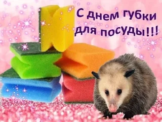 🌅 emoji я ебу собак. Telegram sticker 18 of 26