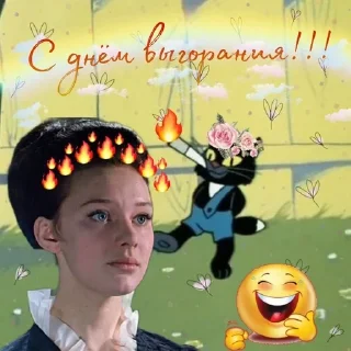 🌅 emoji я ебу собак. Telegram sticker 13 of 26
