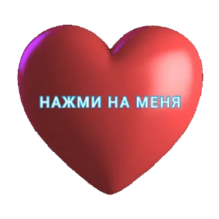 Sticker from С 8 марта!