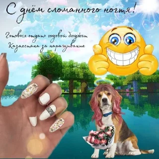 🌅 emoji я ебу собак. Telegram sticker 20 of 26
