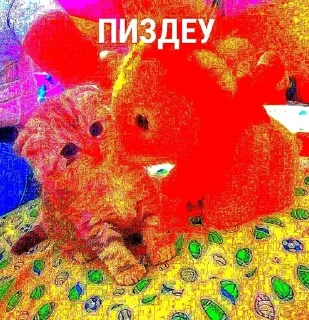 Sticker from Милашка