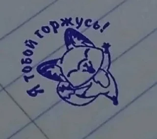Sticker from Nikki