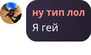 Sticker from чатик pack by @QuotLyBot