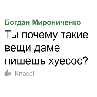 😇 emoji Машкинмуд Telegram sticker 23 of 111