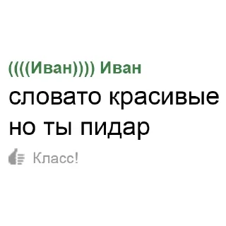 😥 emoji Машкинмуд Telegram sticker 24 of 111