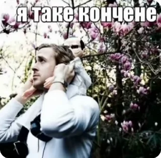 Sticker from сильвупле ебать