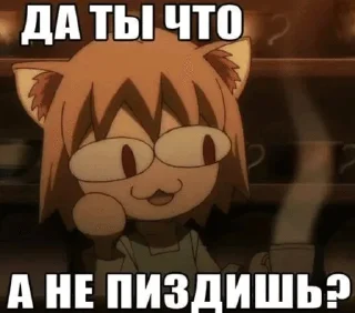 Sticker from Тикток Комментарии