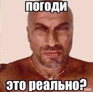 Sticker from Тикток Комментарии