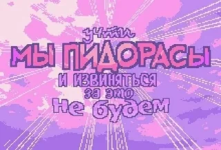 Sticker from лп