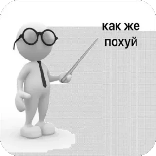 Sticker from StikersPakTikTok