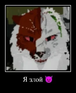 👿 emoji -Мяу мяу ^^- Telegram sticker 8 of 27