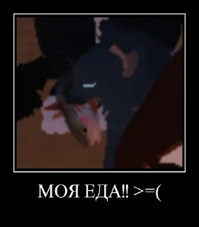 😡 emoji -Мяу мяу ^^- Telegram sticker 14 of 27